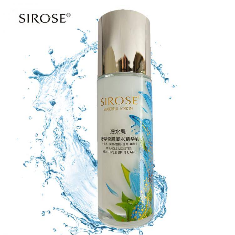 SIROSE白皙瀑水乳保湿补水乳液奢华奇肌爆水精华乳