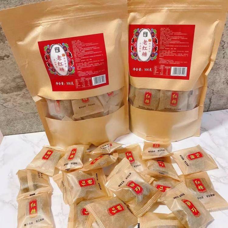 包邮！【秒杀2包装】九吉公同厂古法老红糖一袋500g一斤装  买一送一 两斤两大包